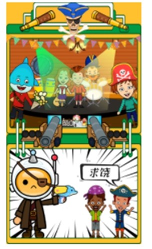 迷你生活海盜小鎮(zhèn)