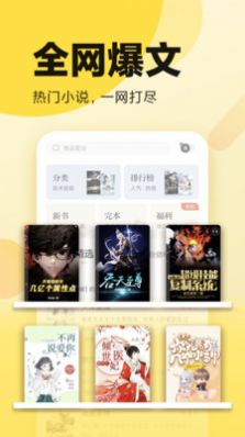 橙子書吧