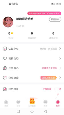 隱喻