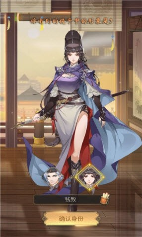 風起神都洛陽探案