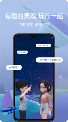 比鄰星球