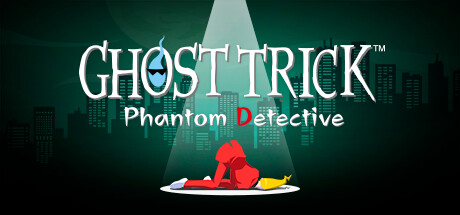 幽靈詭計(jì)：幻影偵探（Ghost Trick: Phantom Detective）