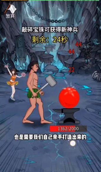 最牛劍客無限金幣版