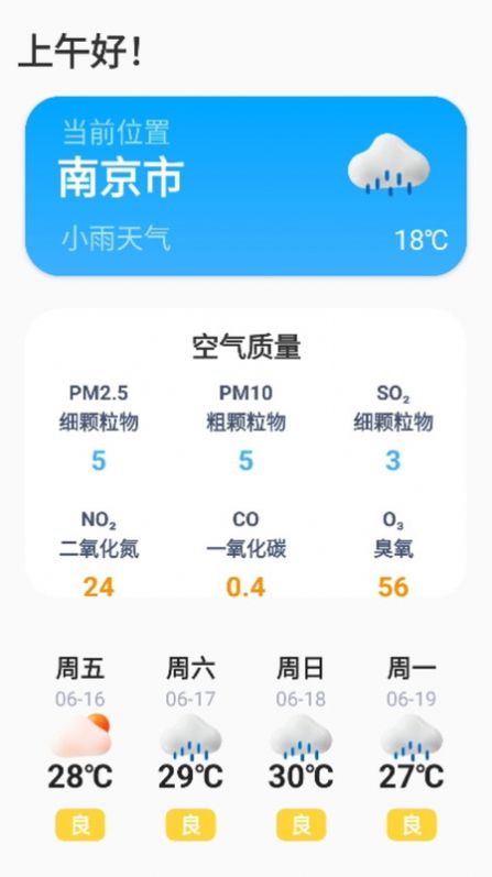 格里萬能空調遙控器