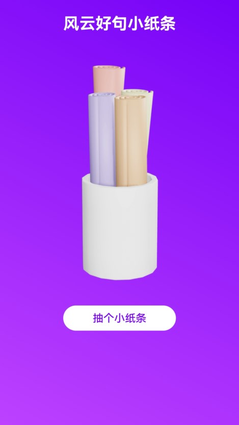 風(fēng)云WiFi
