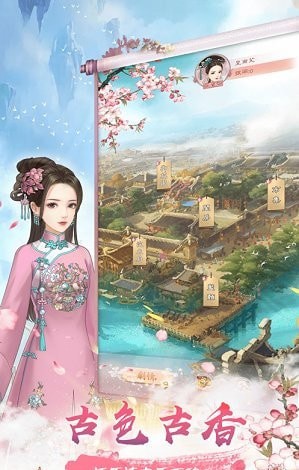 后宮十二時辰無限金幣版