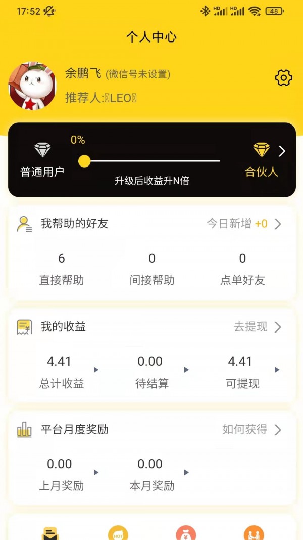 記事狗