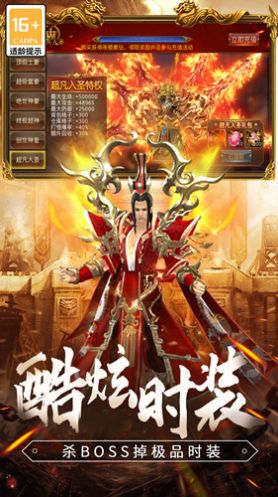 激戰(zhàn)王城