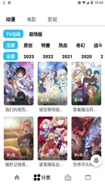 繁星視頻
