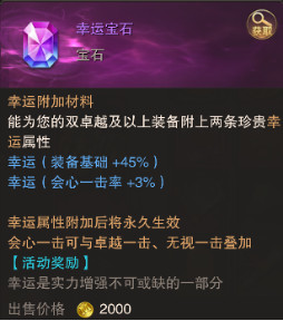 《精靈盛典》平民圣導(dǎo)師加點(diǎn)推薦