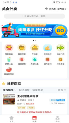 祁陽(yáng)甄選