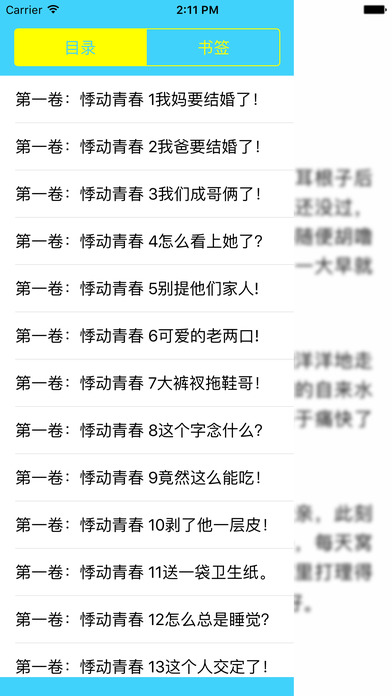 178小說