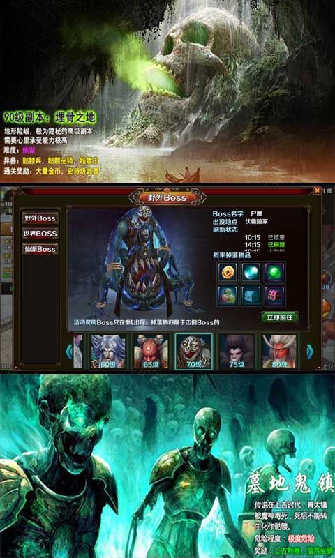 降鬼天師