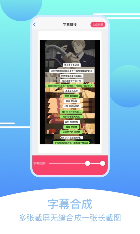 刷圈拼圖王