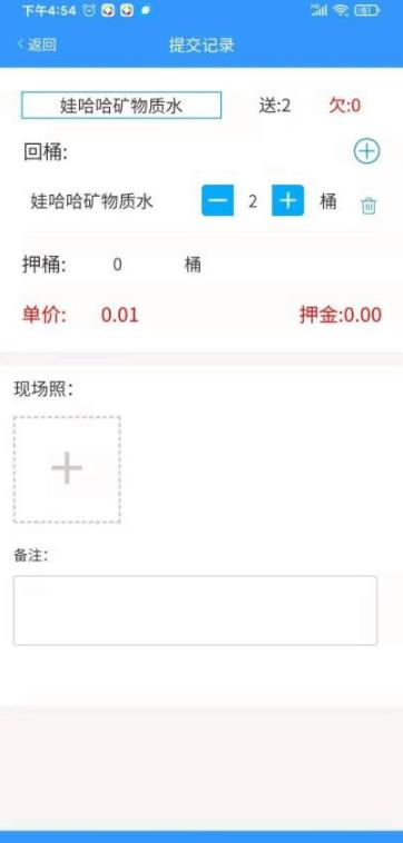 水統匯配送