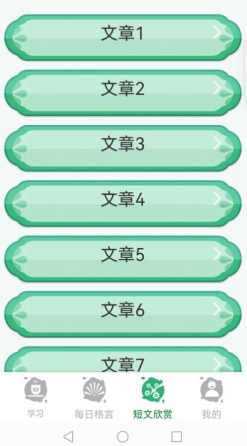 百家智慧