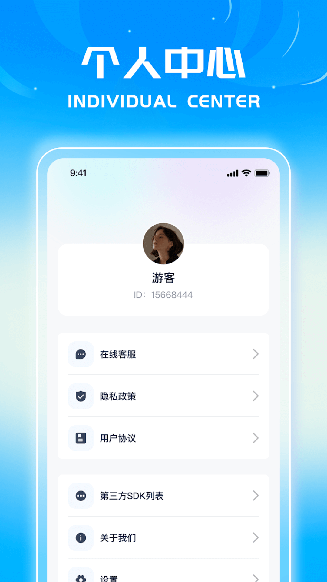 藍(lán)星測(cè)量?jī)x
