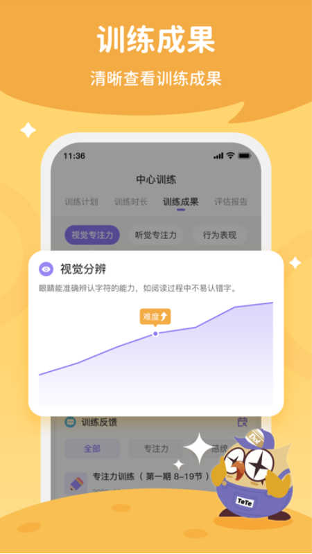每日家長