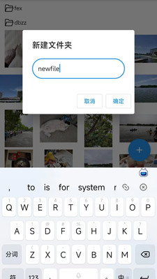 文件守衛(wèi)相冊加密