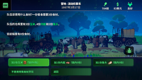 俄勒岡之旅：牛仔與神秘動物