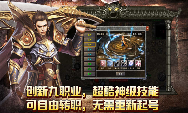 獨斷萬古九職業(yè)傳奇
