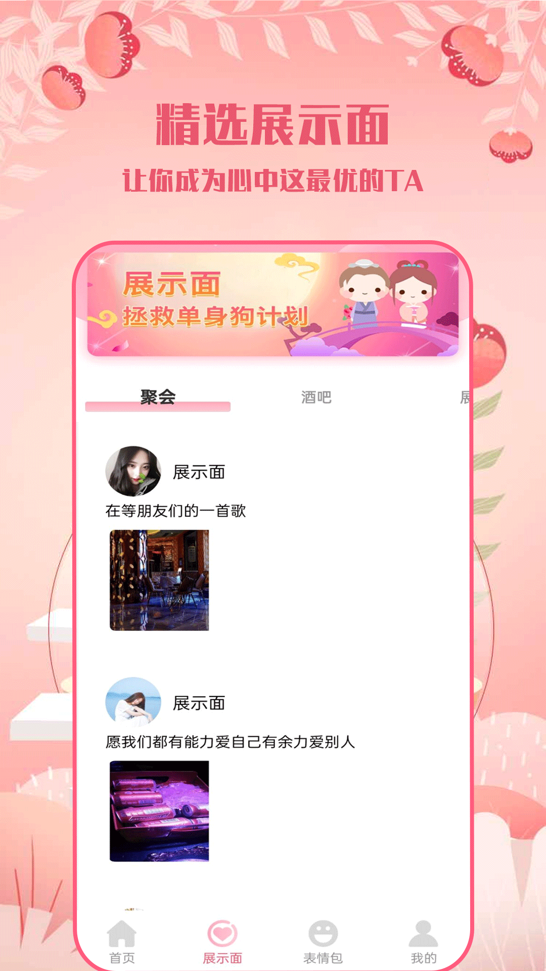 高情商話術(shù)