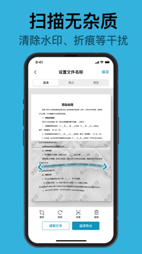 簡(jiǎn)描點(diǎn)點(diǎn)