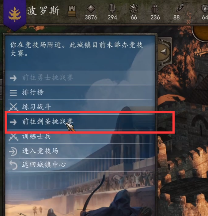 《騎馬與砍殺2》軍火商MOD[支持正式版v1.0.0]