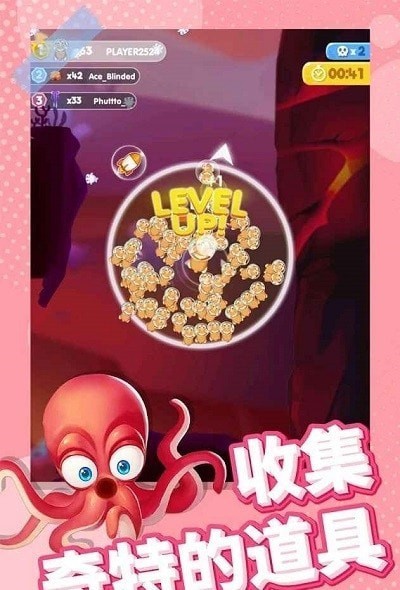 全民摸魚海底大作戰