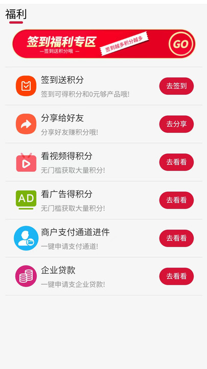 視商星選