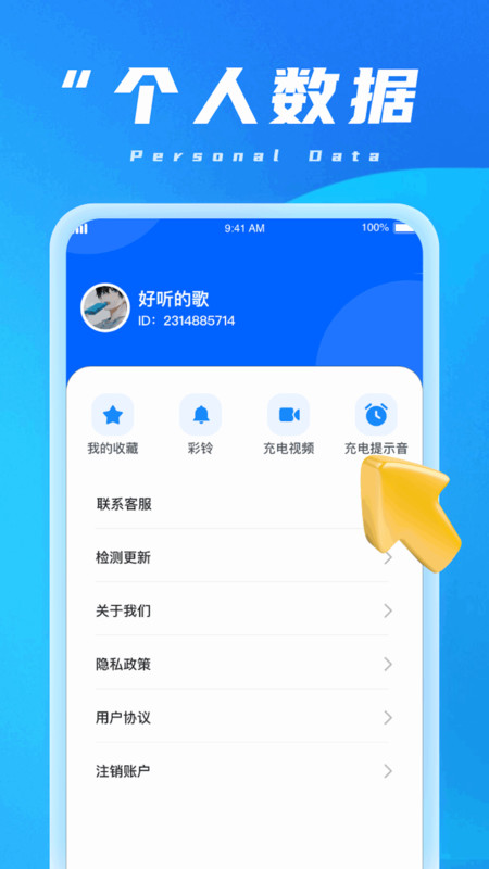 甘霖充電