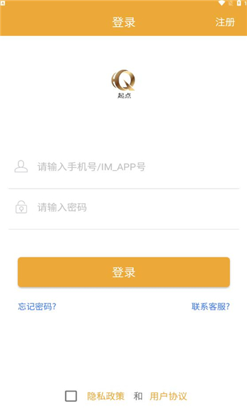 起點(diǎn)購(gòu)物