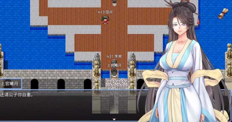 緋色修仙傳最新直裝版
