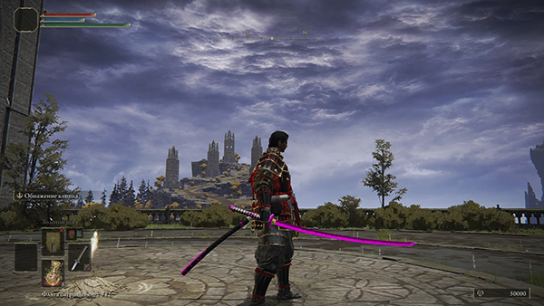《艾爾登法環》重新紋理武士刀一心武器MOD