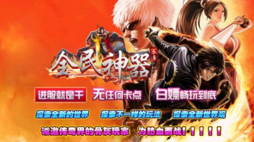 樂(lè)享全民神器