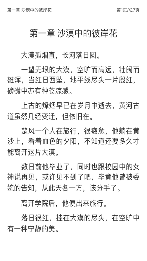 一閱閱讀