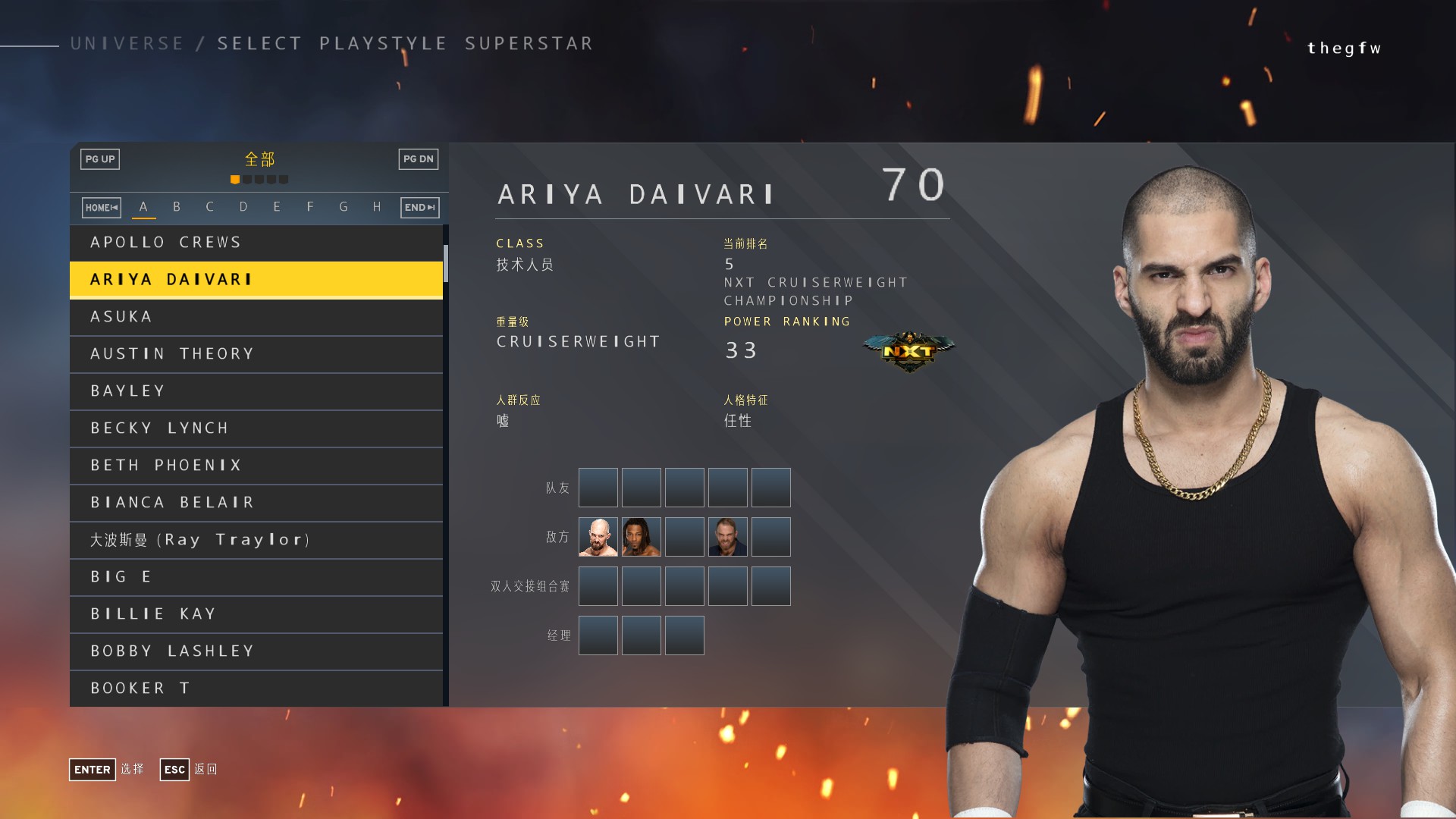 《WWE 2K22》漢化補丁V1.6LMAO版