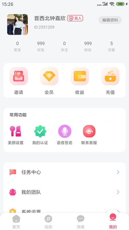 萌識(shí)
