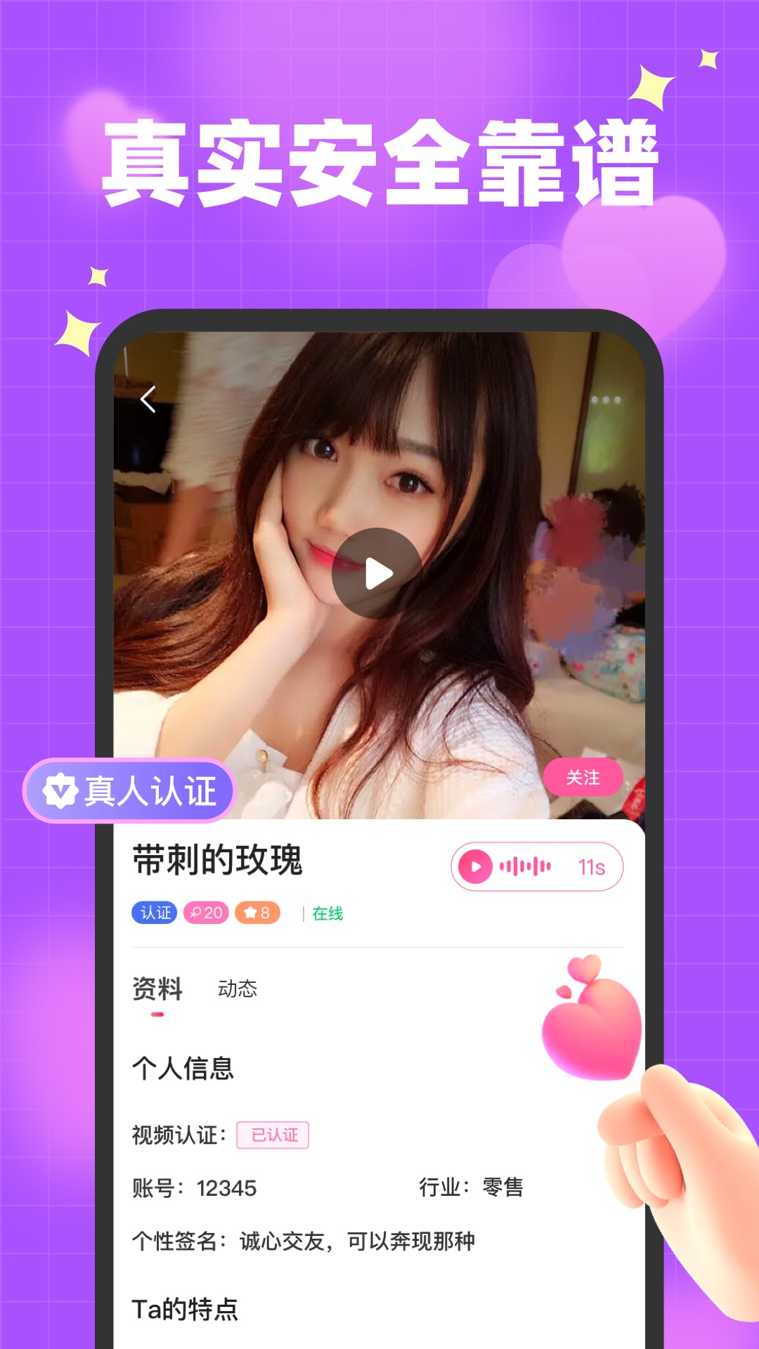 梔馨