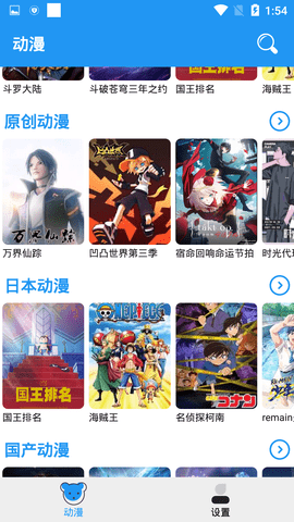 韓劇國語TV