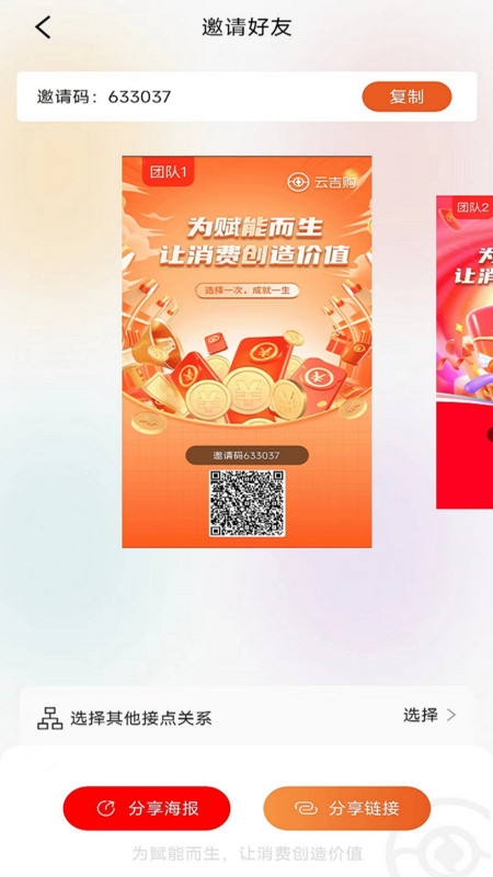云吉購(gòu)