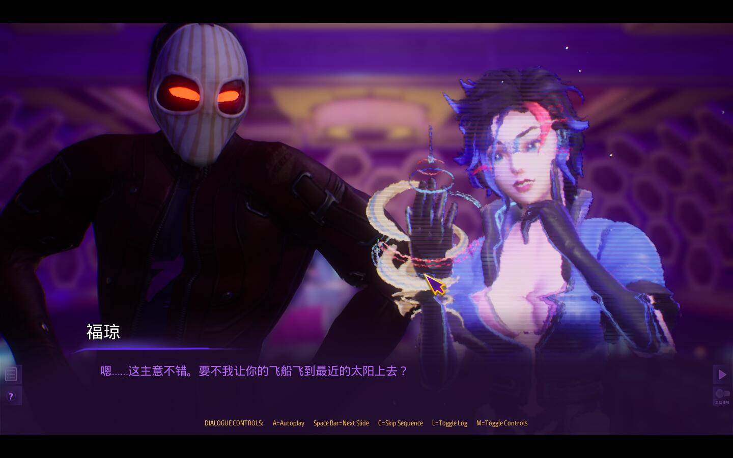 《Subverse》漢化補丁V2.0