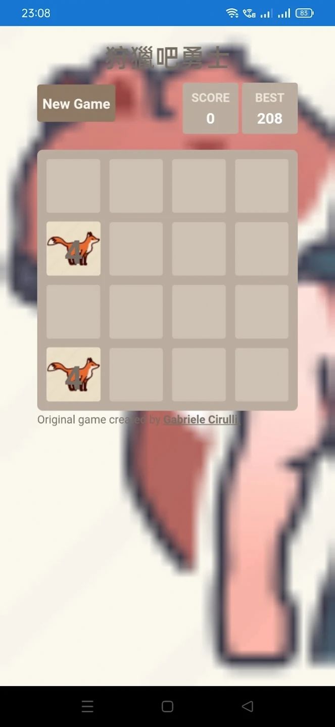狩獵吧勇士