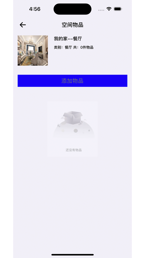 家庭小幫手