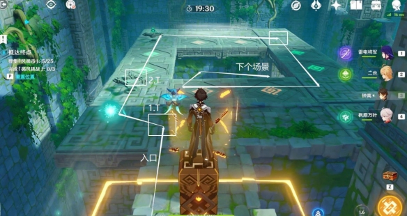 《原神》徇察五風(fēng)第四關(guān)通關(guān)攻略