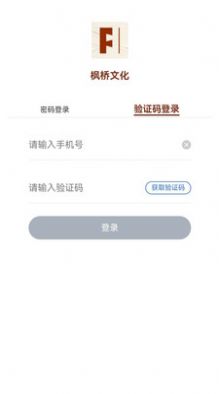 楓橋文化藝術(shù)商城