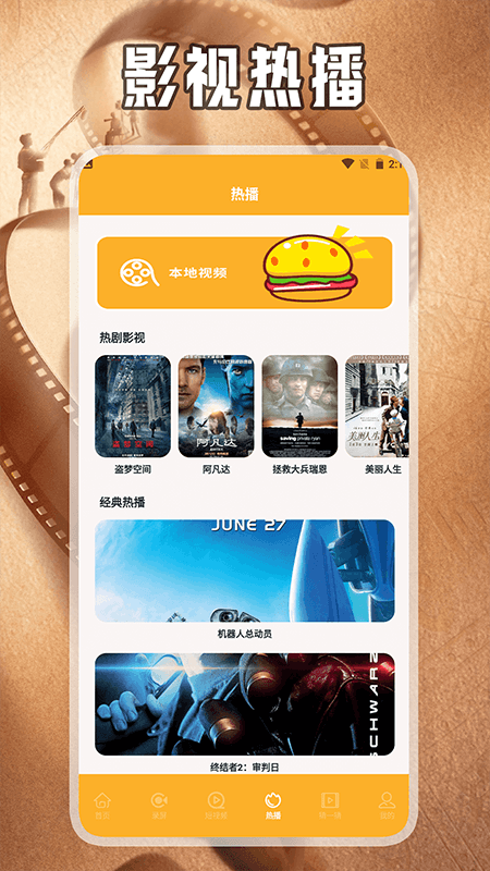 樂看視頻工具箱