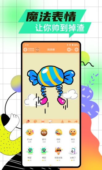 玩吧 2021最新版