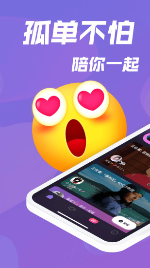 微光 投屏版