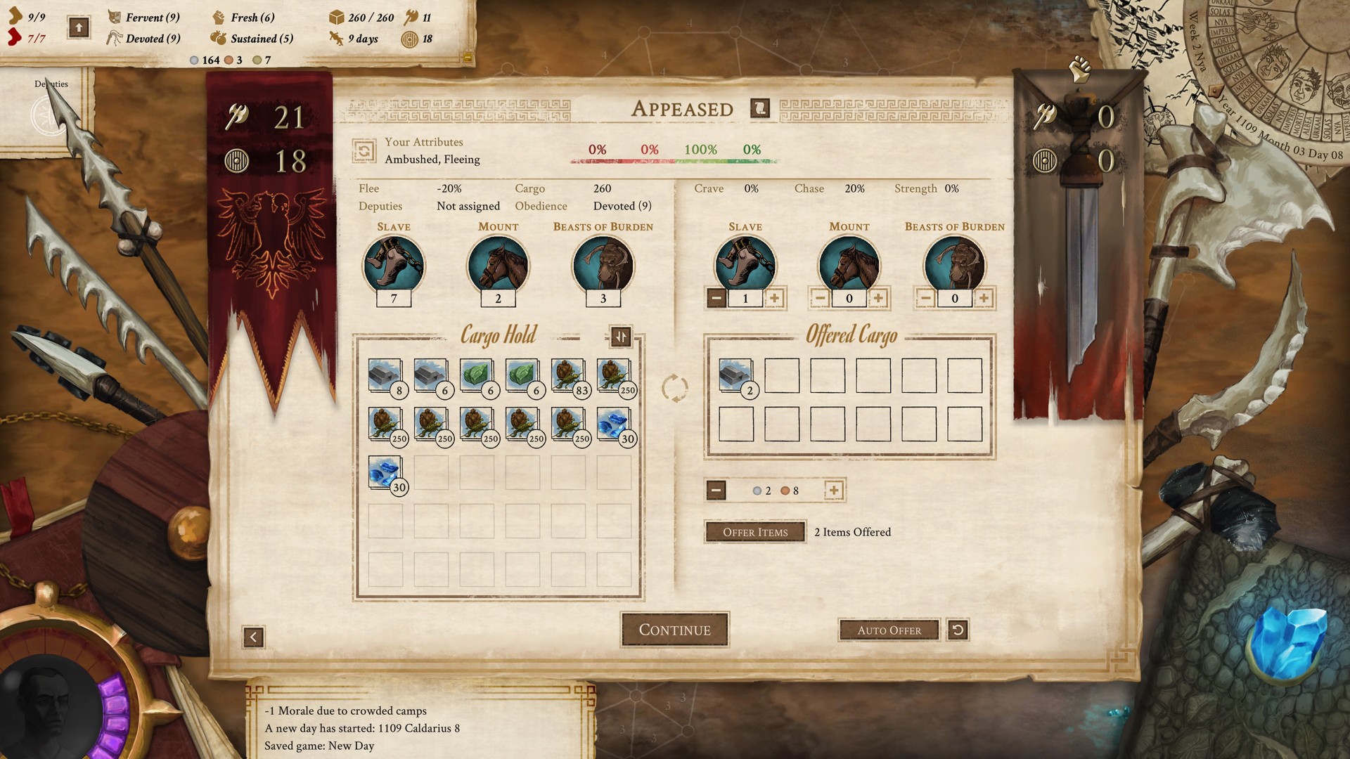 瓦格魯斯：破碎領域